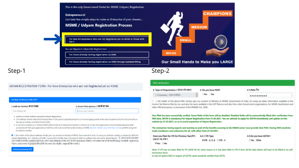 udyam registration step-1