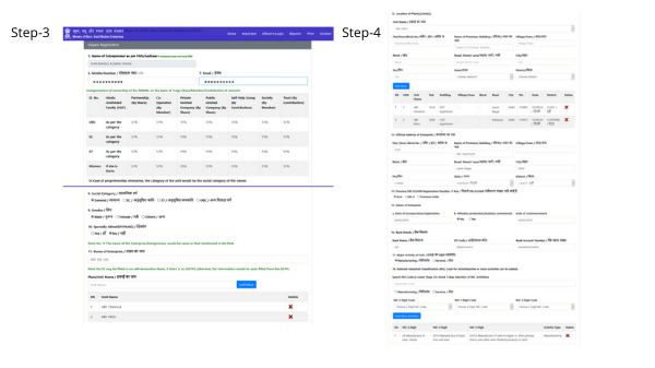 udyam registration step2